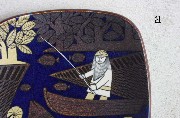 Arabia_KalevalaYearplate