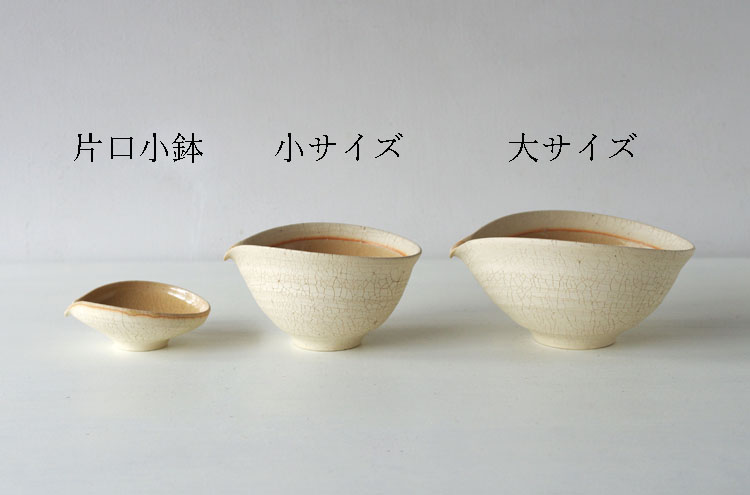 Takashi_KairagiKatakuchikobachi