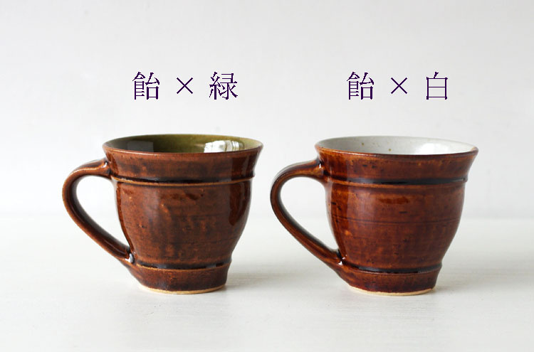 Inabayaki_CoffeeCup2