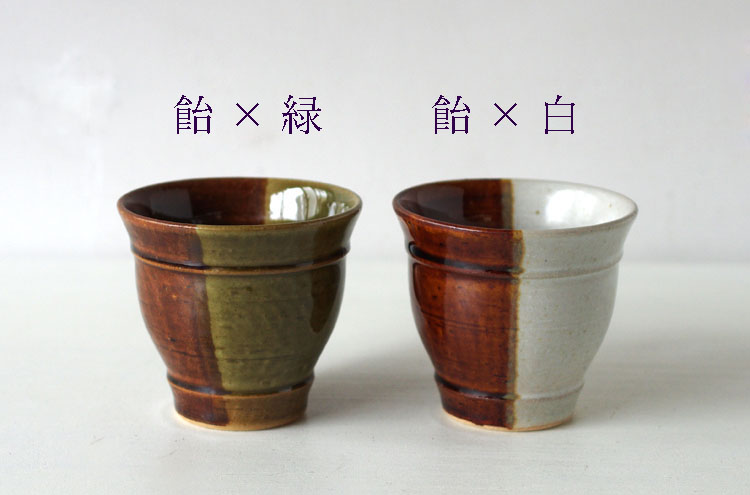 Inabayaki_CoffeeCup2