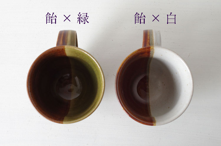 Inabayaki_CoffeeCup2