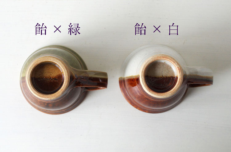 Inabayaki_CoffeeCup2