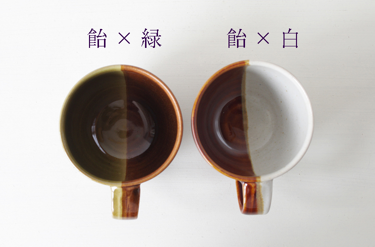 Inabayaki_CoffeeCup