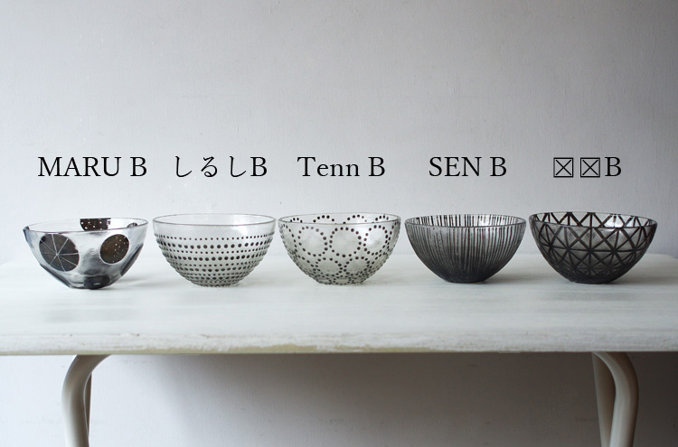 MHirai_BowlBK