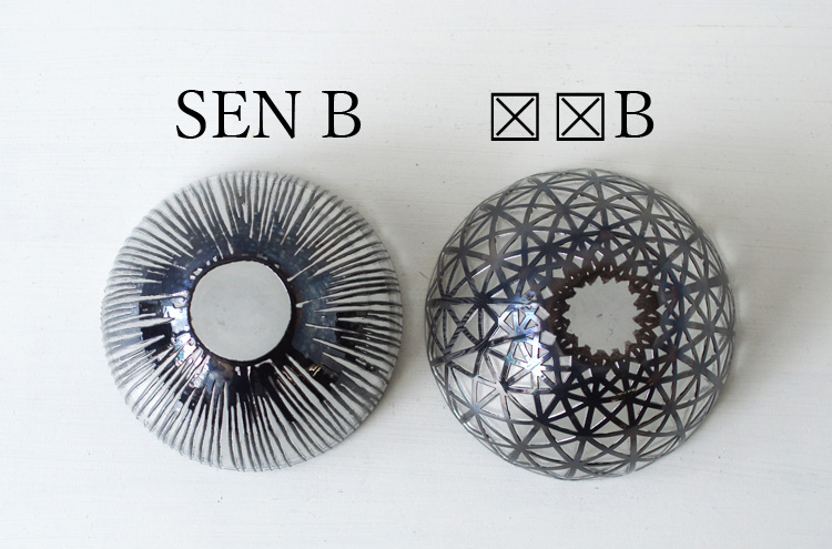 MHirai_BowlBK
