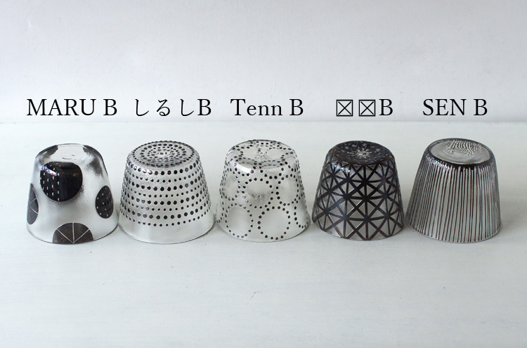 MHirai_FreeCupMARUm2
