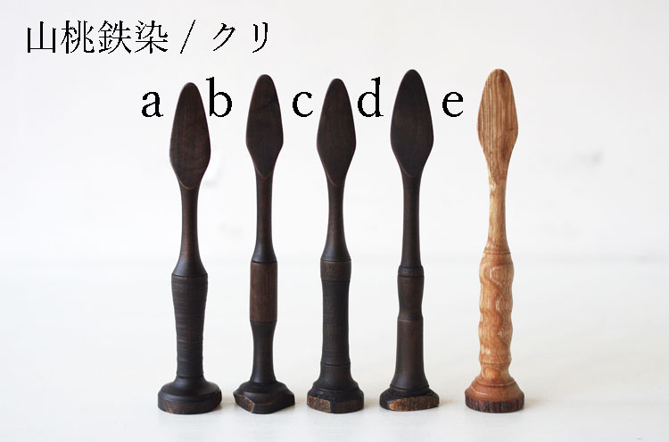 Torigaoka_EdaButterKnife