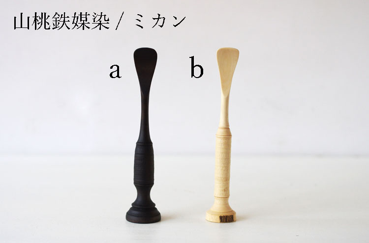 Torigaoka_EdaJamHera
