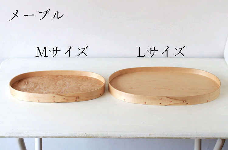 Torigaoka_OvalTray
