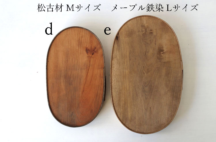 Torigaoka_OvalTray