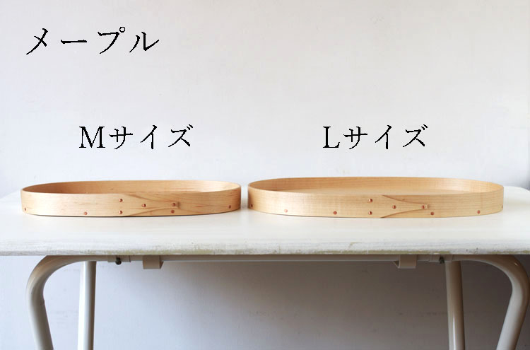 Torigaoka_OvalTray
