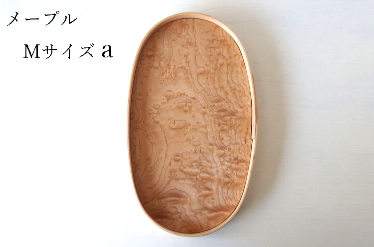 Torigaoka_OvalTray