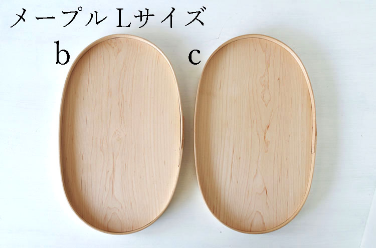 Torigaoka_OvalTray