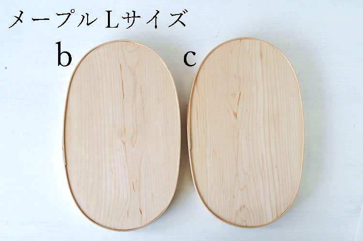 Torigaoka_OvalTray