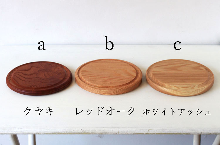 Torigaoka_RoundCuttingBoard