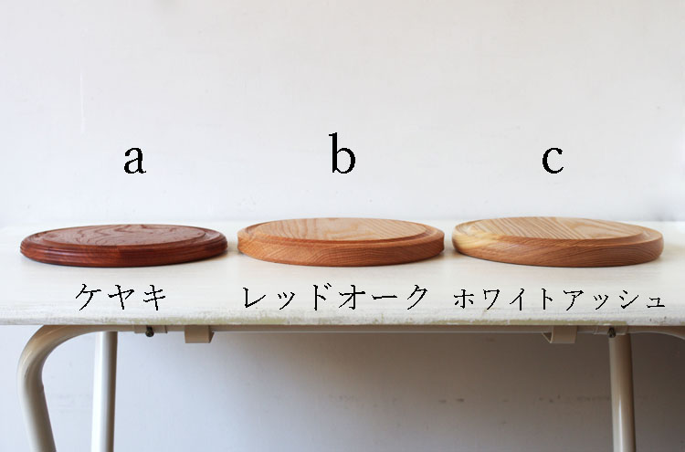 Torigaoka_RoundCuttingBoard