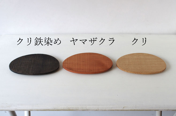 Torigaoka_YamagataPlate