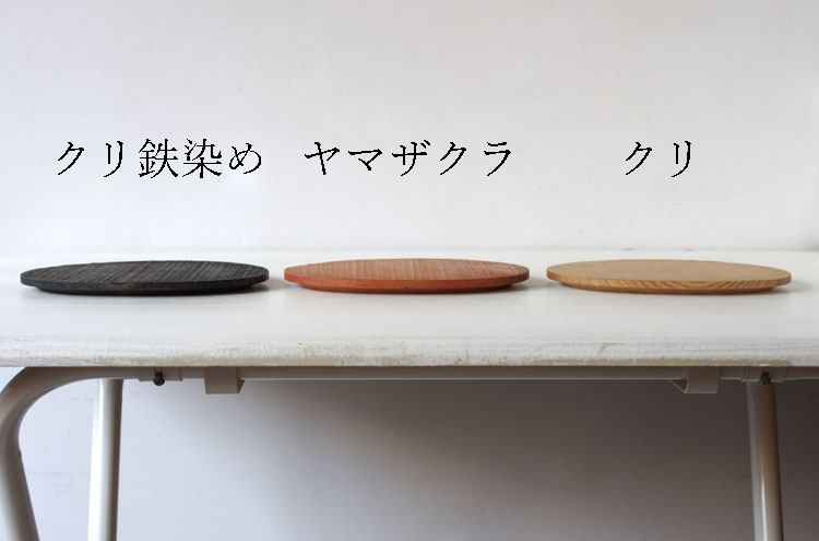 Torigaoka_YamagataPlate