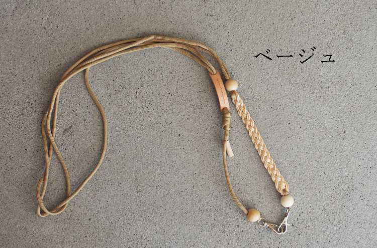 takayokatayama_fourstrand