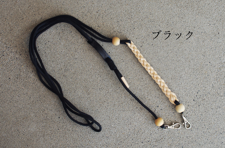 takayokatayama_fourstrand