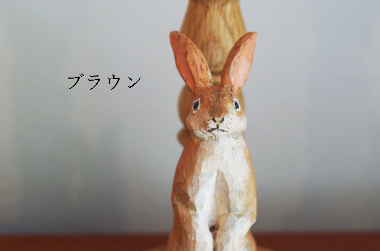 Rebmobmokkou_stand_Rabbit