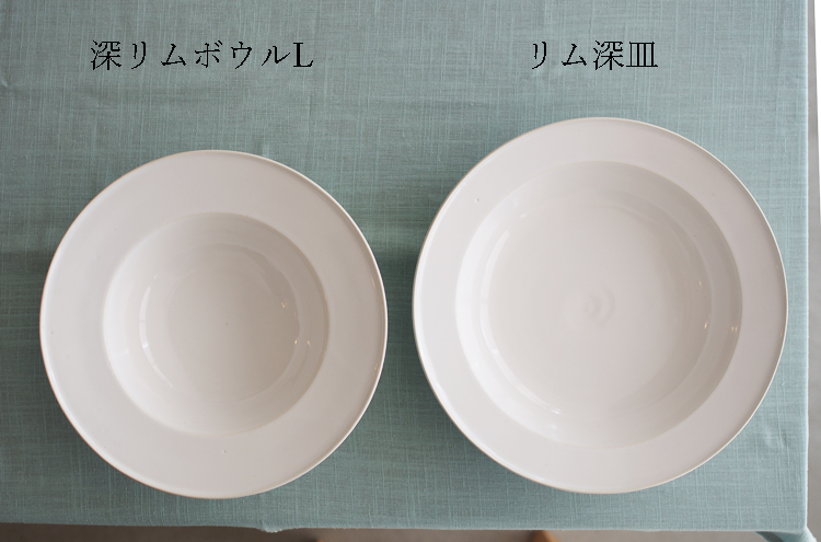 YamamotoT_DeepRimBowl