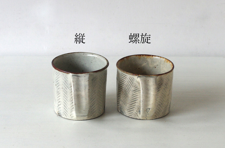 Lion_HorikobikiMugST2