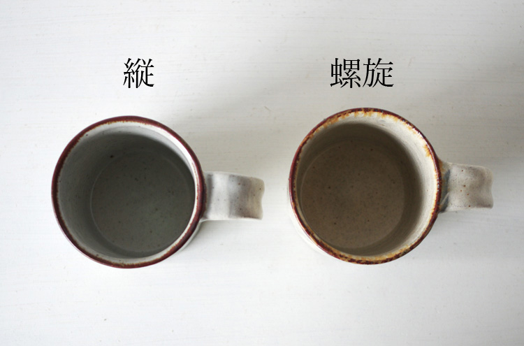 Lion_HorikobikiMugST2