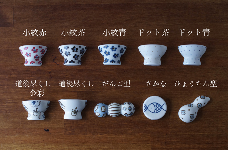 Shukoshiya_Hashioki2