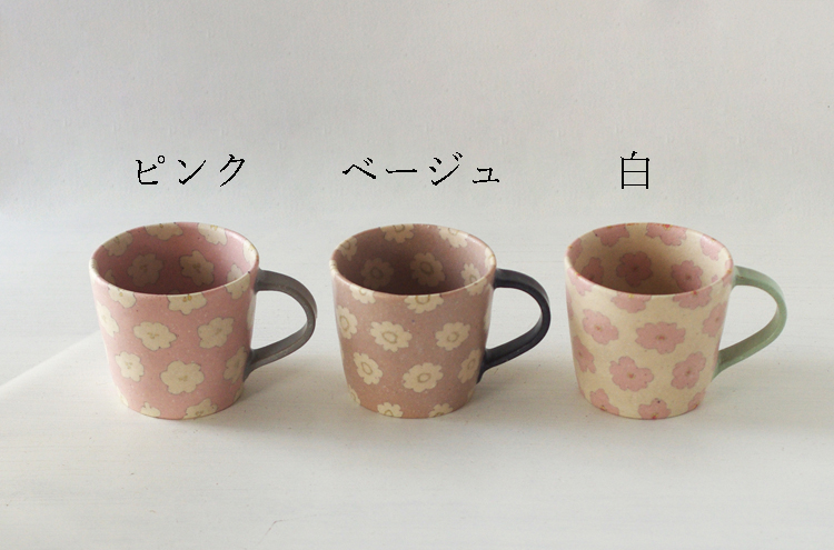TanakaChiaki_FlowerMug