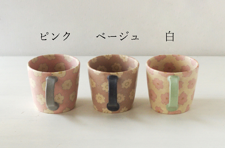 TanakaChiaki_FlowerMug
