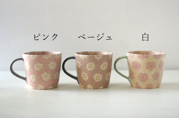 TanakaChiaki_FlowerMug