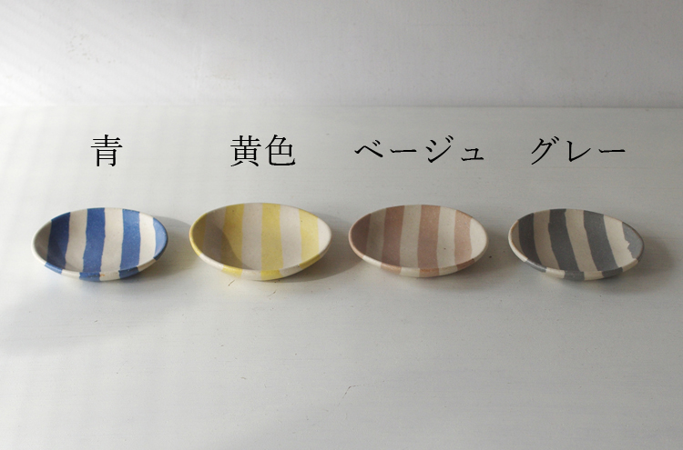 TanakaChiaki_StripePlate