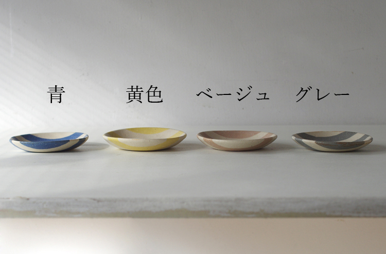 TanakaChiaki_StripePlate