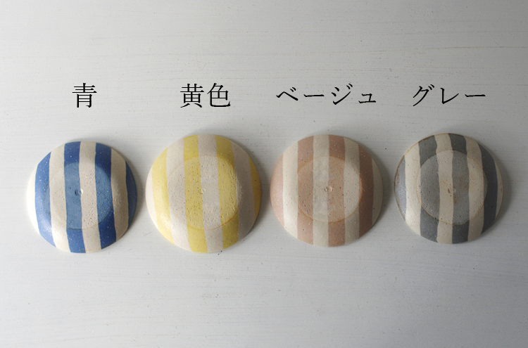 TanakaChiaki_StripePlate