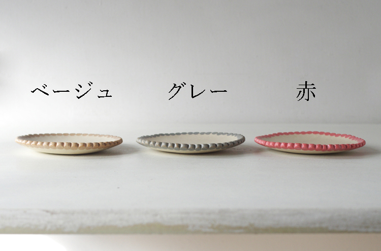 TanakaChiaki_TsubuTsubuPlate