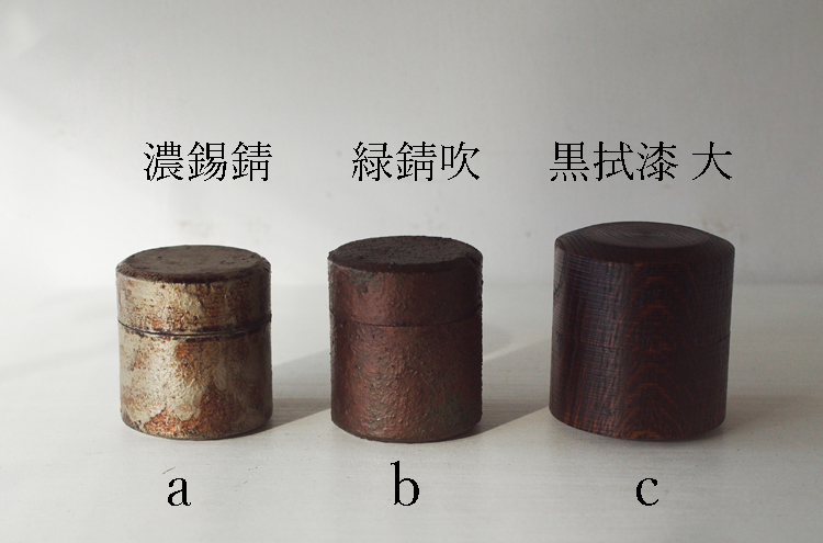 YTazawa_UsutyakiLUrusi