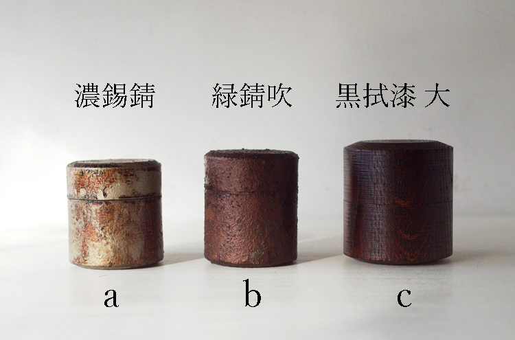 YTazawa_UsutyakiLUrusi