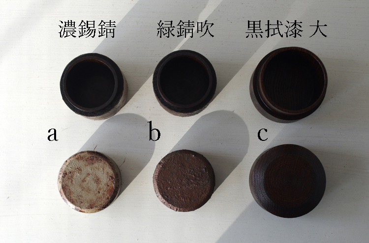 YTazawa_UsutyakiLUrusi