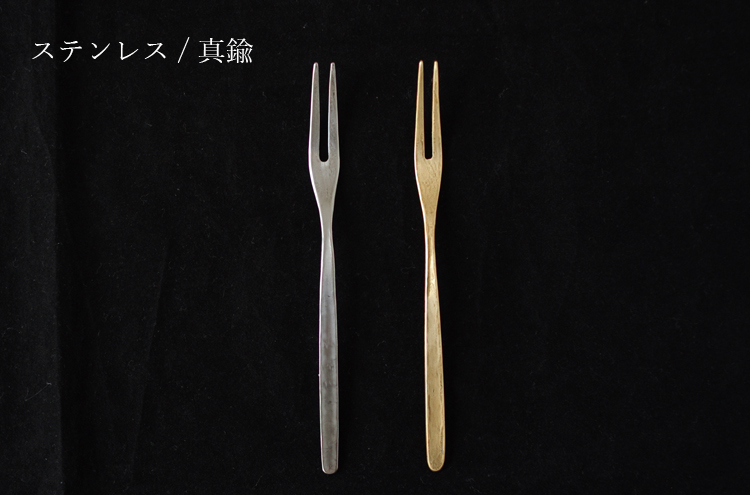 Yosui_Fork