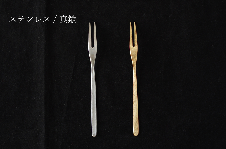 Yosui_Fork