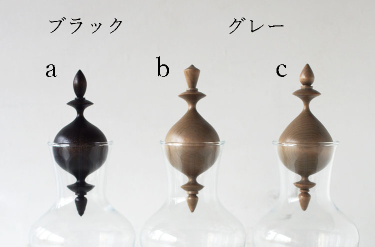 NFO_Carafe_seedEbonized