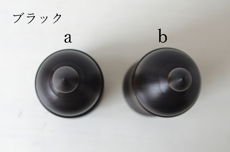 NFO_PepperMillEbonized