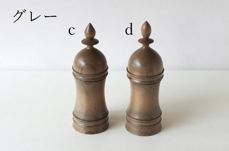 NFO_PepperMillEbonized