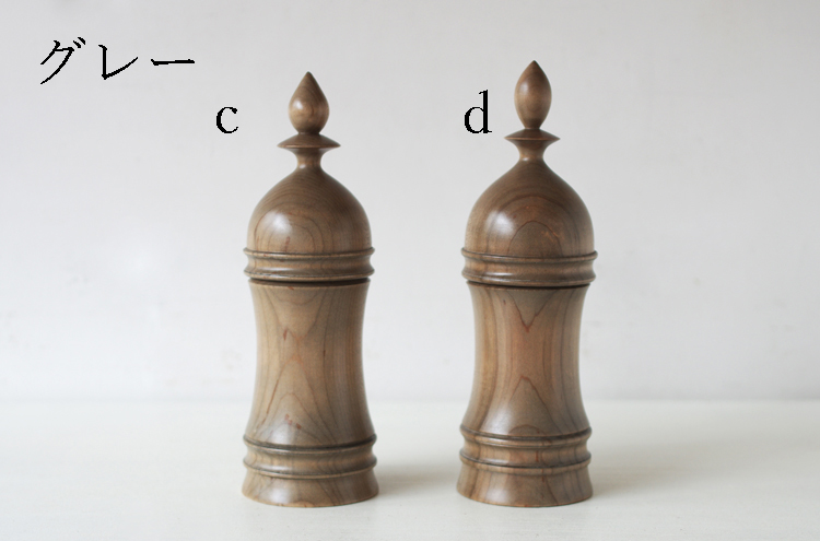 NFO_PepperMillEbonized