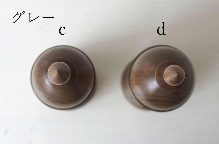 NFO_PepperMillEbonized