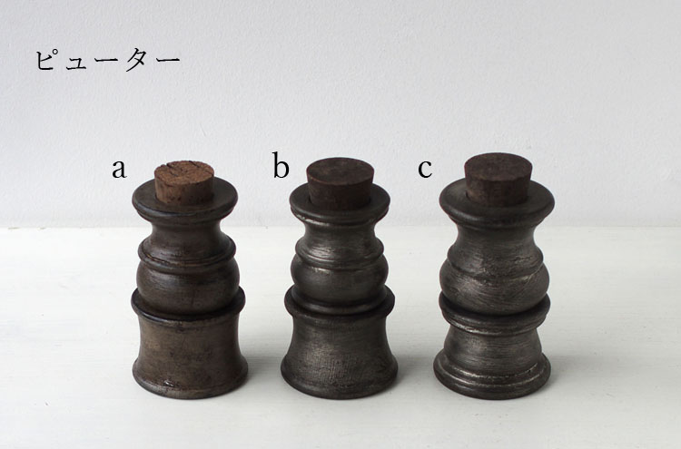 SugitaSosaku_Spicesmill3