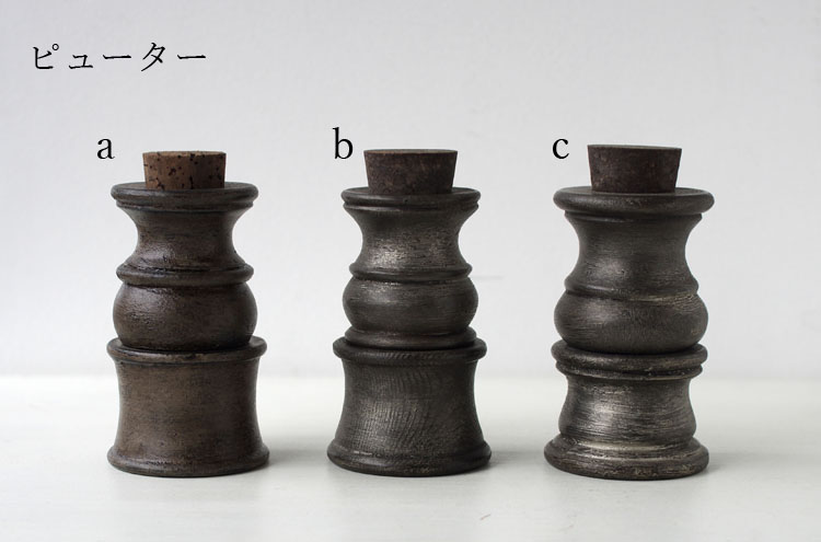 SugitaSosaku_Spicesmill3