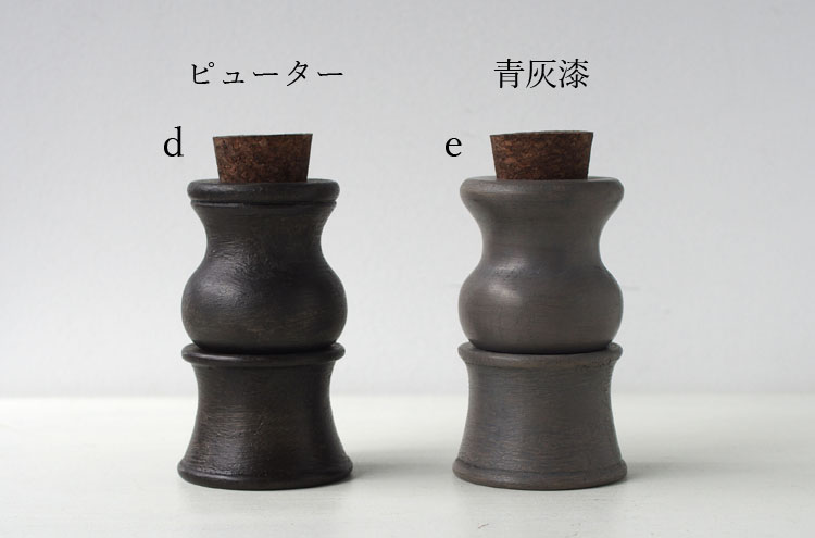 SugitaSosaku_Spicesmill3