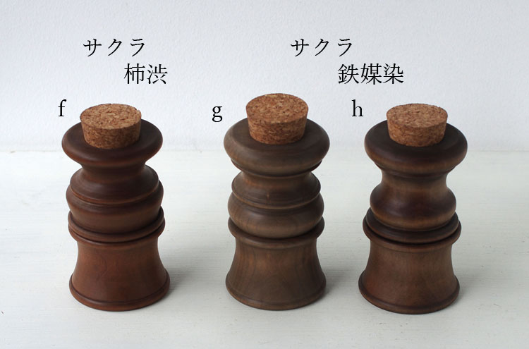 SugitaSosaku_Spicesmill3